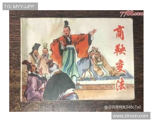 李禄的传奇人生与历史影响探究：从文人到政治家的转变之路