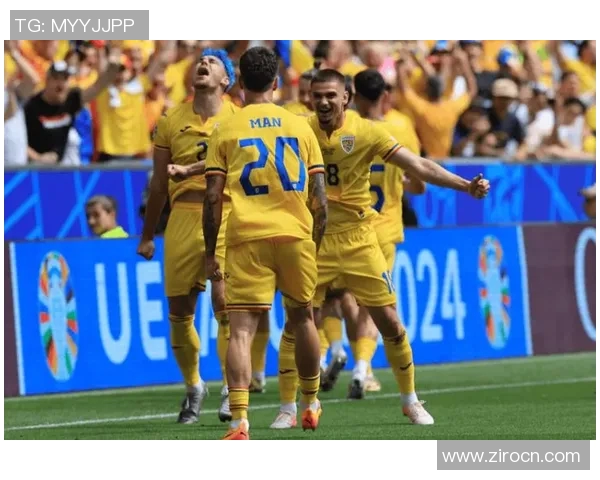 罗马尼亚与土耳其激战正酣比分揭晓精彩瞬间回顾